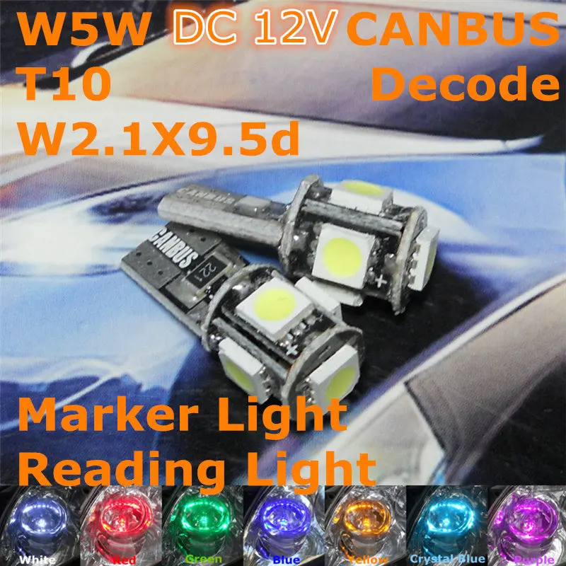 1 пара Автомобильные светодиодные лампы T10(5*5050 SMD) W5W W2.1X9.5d 12 В | Автомобили и