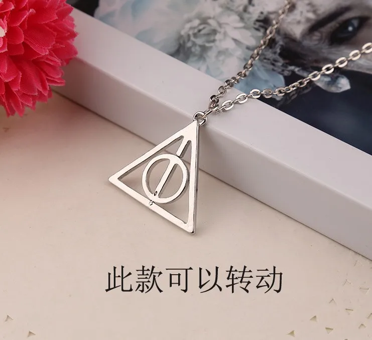 Ожерелье с подвеской deathly hallows, Луна, Воскрешающий камень, может вращать подвеска треугольная