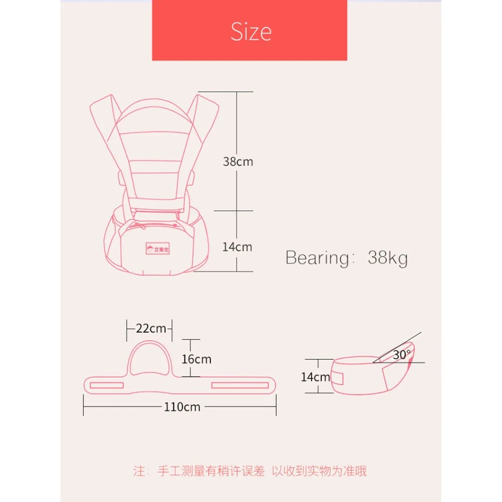 Хипсит для переноски детей слинг многофункциональная эргономичная переноска