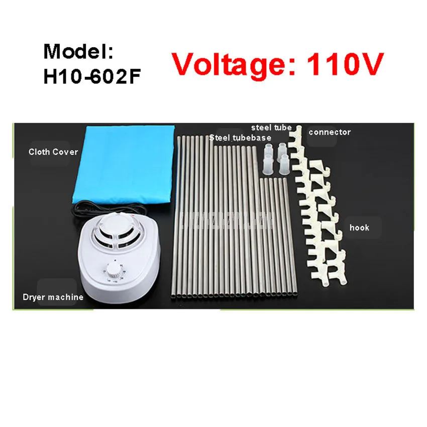 H10-602F 110V 2 Слои бытовая электрическая сушилка для белья шкаф ультра-тихий вентилятор сушилка для белья сушилка для одежды быстрой сушки H10-602F/H10-612F - Цвет: H10-602F 110V