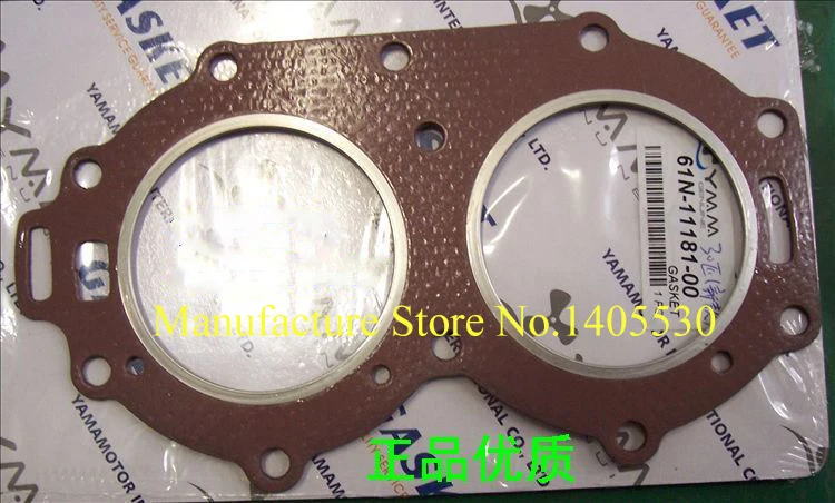 Бесплатная доставка детали подвесного мотора прокладка цилиндра для Yamaha новая
