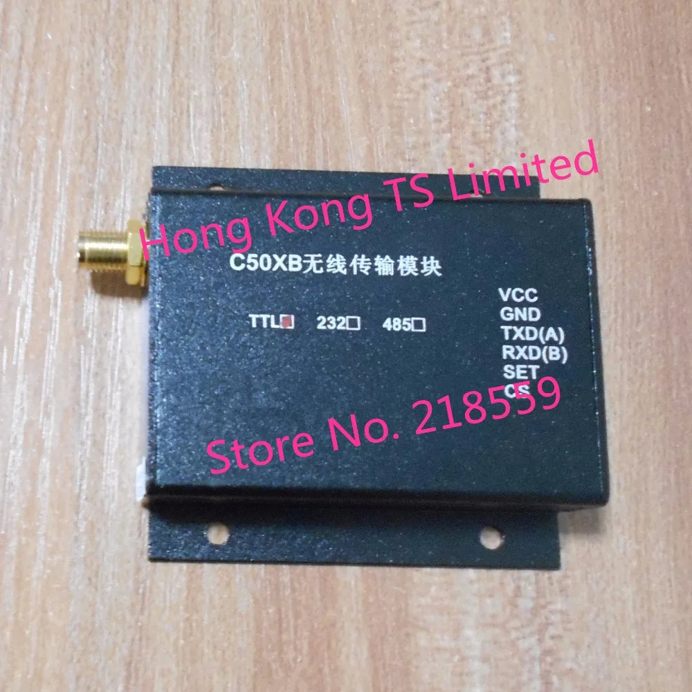 

C50XB 3000m long distance wireless data transmission module high power AGV robot remote control serial module