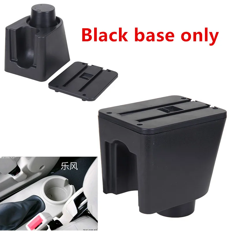 Black base only Для Aveo T200 T250 T255 2002-2011 поворотный кожа высшего качества центральной консоли ящик для хранения стаканов подлокотника 2008 2009 2010 - Название цвета: Black base only