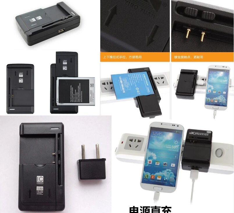 Зарядное устройство сетевое с вилкой для ЕС/Великобритании/Австралии USB THL W200 W200s