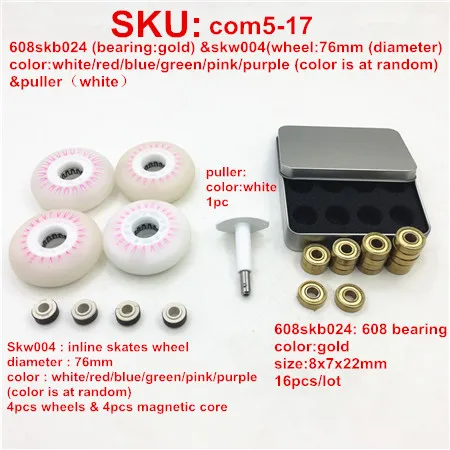 inline skates parts Запчасти для роликовых коньков экономный комбо~~ 4 шт. колеса для катания на коньках 16 шт. золотые подшипники 1 шт. съемник 1 шт. инструмент для катания на коньках 1 шт. Т-инструмент для 627 608 - Цвет: inline skates parts