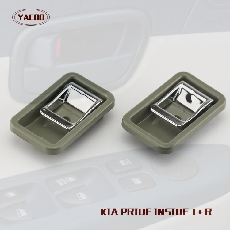 1 пара ручек для дверей салона KIA PRIDE (старого типа)|handles for doors|interior door handledoor handle |