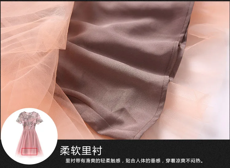 2017 Для женщин летние Элегантное платье сетка вышивка Пережатая Талия бальное