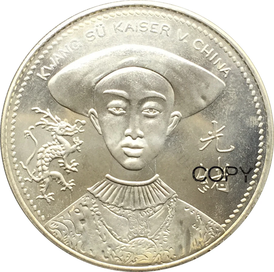 Китай 1895 императорские и медали KUANG HSU Мельхиор покрытые серебром копии монет|coin