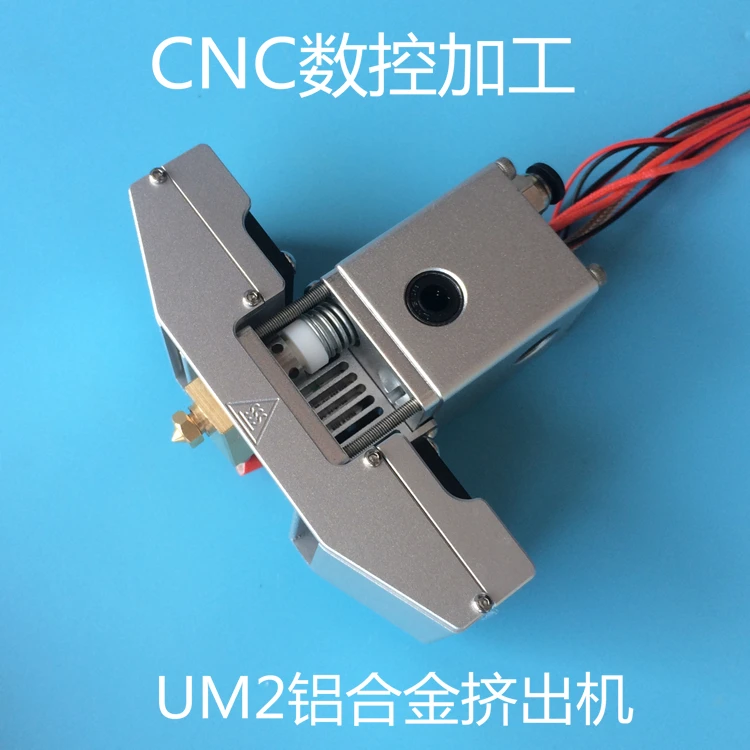 Funssor Ultimaker2 + 3D принтер металлический hotend комплект печатающая головка