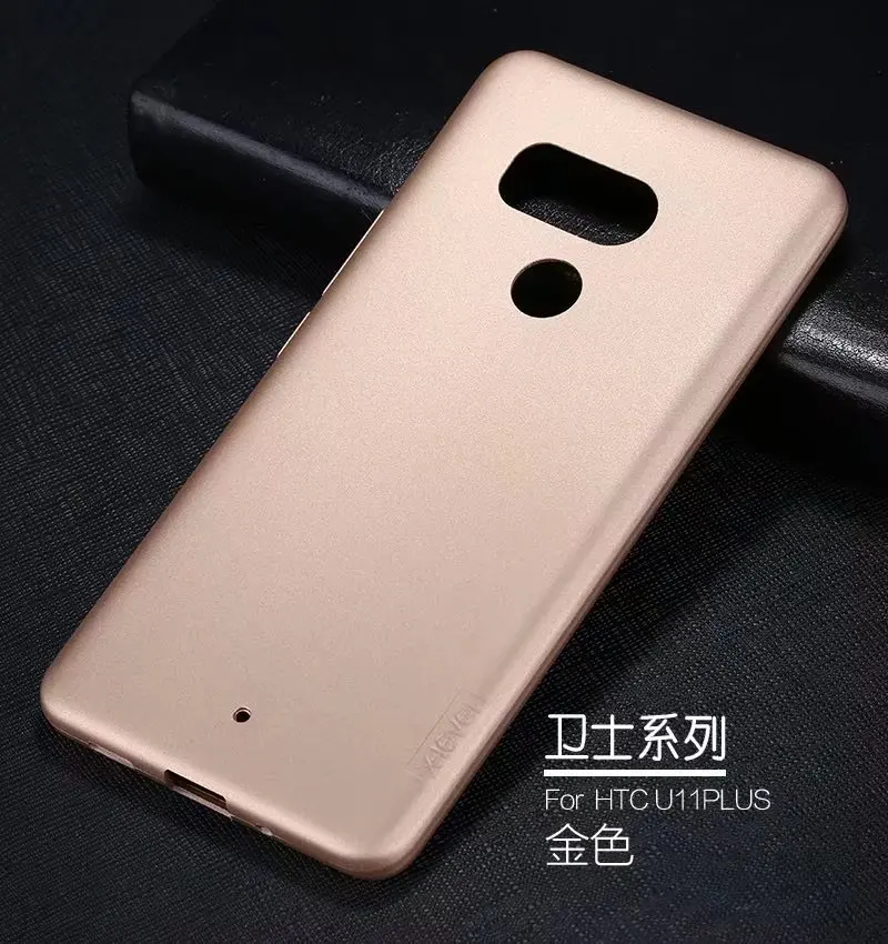 Чехол X-Level Guardian для HTC U12 Plus мягкий чехол телефона задняя крышка с эффектом