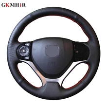 Steering Wheel Cover Artificial Leather Black Steering Wheel Cover for Honda Civic Civic 9 2012 2013 2014 2015