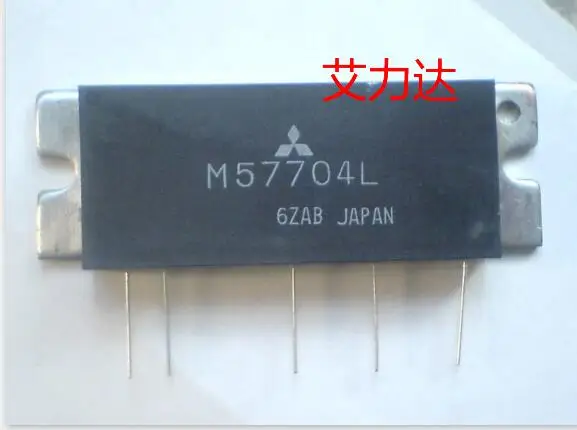 Бесплатная доставка M57704H M57704L M57704SL M57704EL M57704MR специализирующаяся на