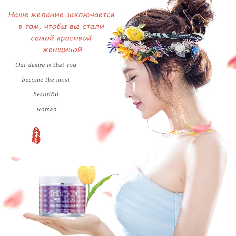 Жемчуг Хит продаж крем для лица отбеливающий удаление меланин веснушек пятна