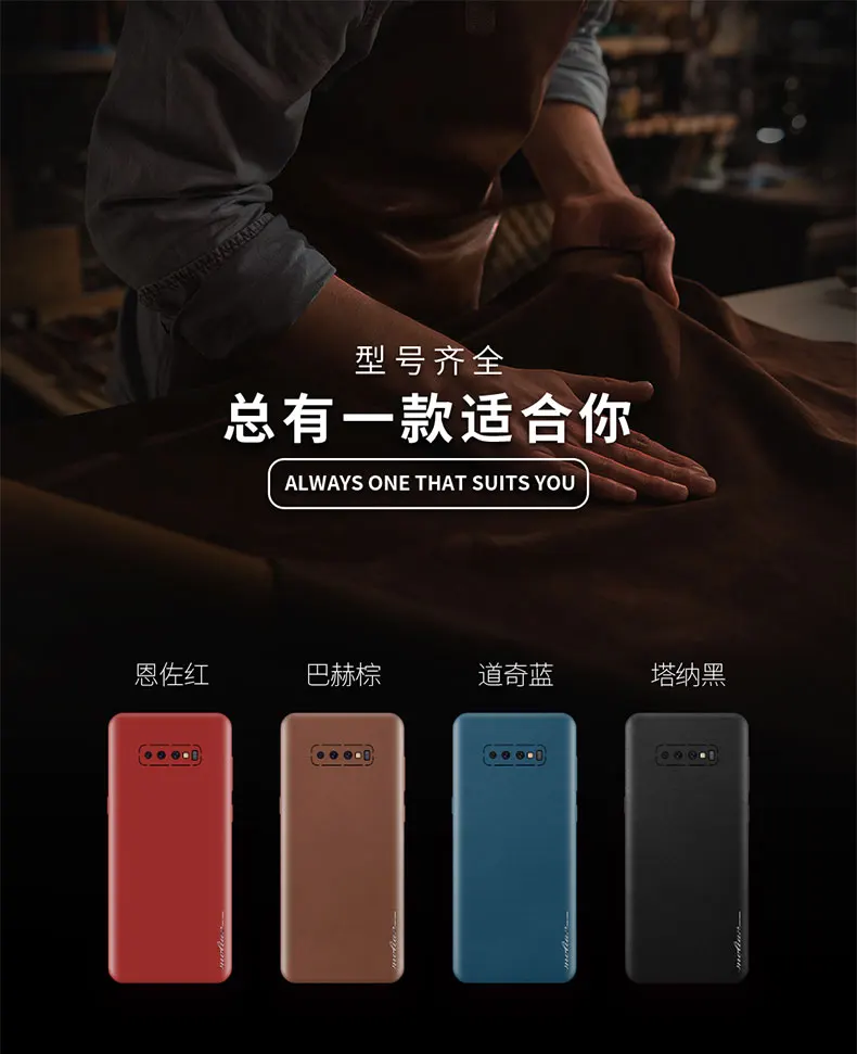 Для samsung galaxy s10 plus, чехол из натуральной кожи, наклейка, 360 градусов, кожаный чехол для телефона, для samsung galaxy s10 s10e, чехол