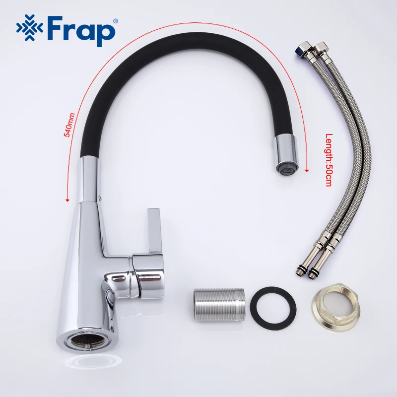 FRAP кухонный кран 7 Цветов Силикагель hosepipe кухонный кран для раковины Смеситель для воды гибкий кран для холодной и горячей воды для кухни