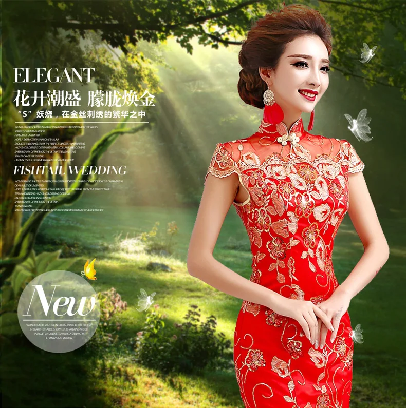 Модное Красное Кружевное Свадебное Qipao длинное китайское традиционное платье тонкое Ретро Qi Pao женские антикварные платья