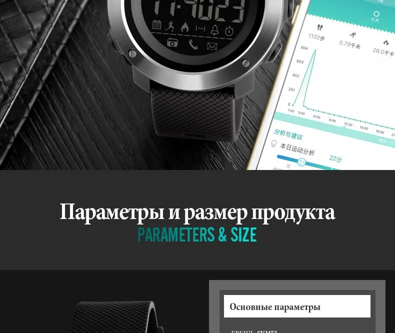 SKMEI 1285 Для мужчин Для женщин Спорт на открытом воздухе часы калорий напомнить Bluetooth Remote Управление Камера жизни Водонепроницаемый Relogio Feminino