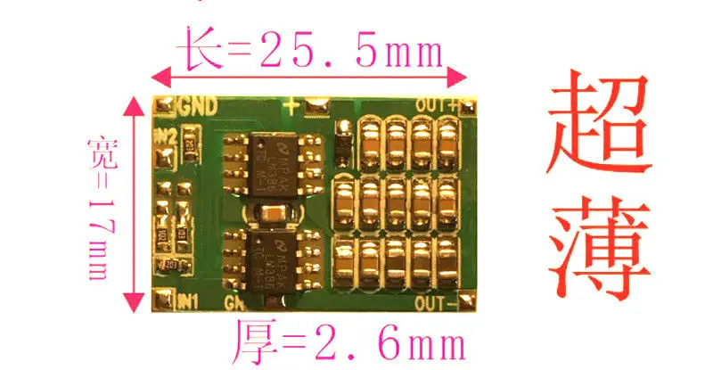 DC 3V 12V 5V 6V 9V Dual LM386 BTL мост аудио усилитель мощности плата модуля Выходная мощность: