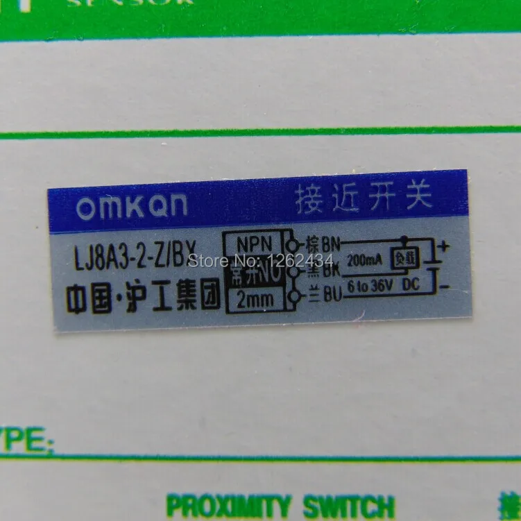 LJ8A3-2-Z/BX NPN три провода DC датчик приближения нормально открытый M8
