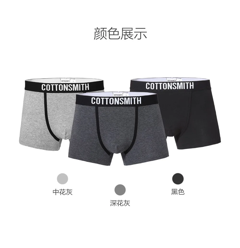 Xiaomi cottonsmith, хлопковые мужские трусы, 3 шт., трусики, боксеры, мягкие, высокие, тянущиеся, средняя талия, шорты, дышащие, комфортные, для хлопка