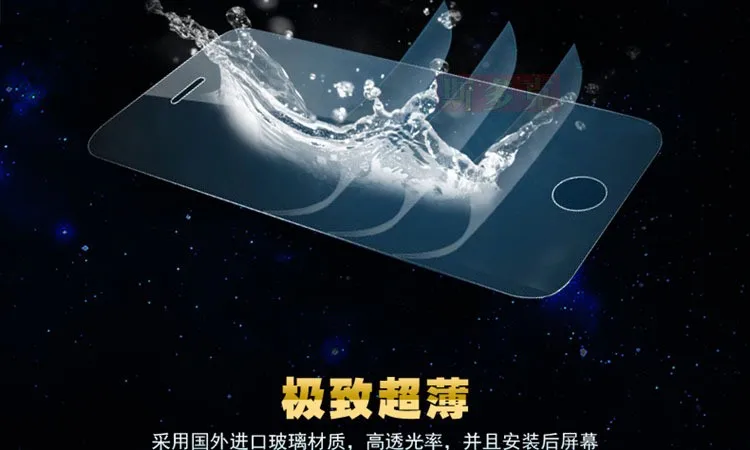 Оригинальная 0 26 мм ультратонкая пленка из закаленного стекла для BBK Vivo X6 Защитная