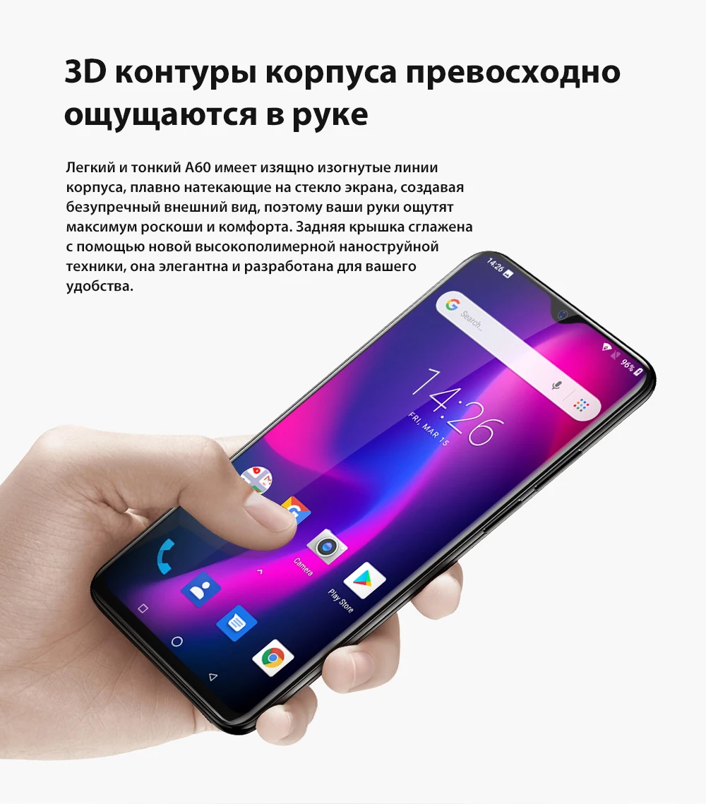 Blackview A60, смартфон, 4080 мАч, 19,2: 9, HD экран, 1 Гб+ 16 ГБ, Android 8,1, 13 МП+ 5 МП, RGB, 3G, мобильный телефон