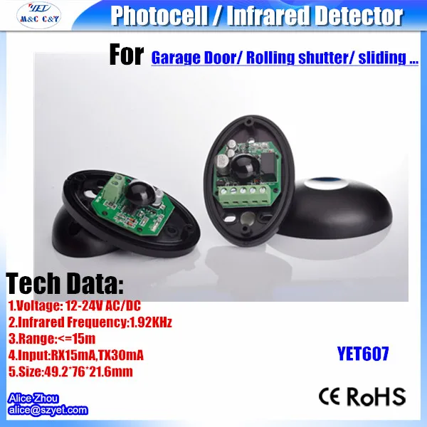 Цифровой инфракрасный однолучевой детектор с пультом дистанционного управления