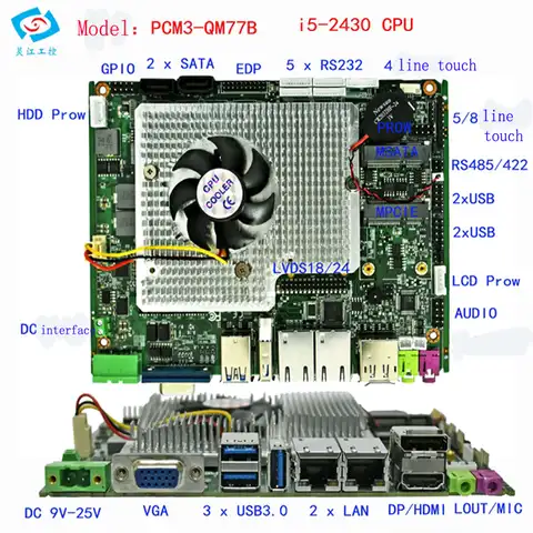Материнская плата Intel qm77 с процессором intel core i5 2430M 2 * SATA 3 * USB 6 * COM Industrial x86, Встроенная Материнская плата 2 * LAN RJ45