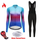 Женский зимний теплый флисовый комплект из Джерси для езды на велосипеде 2022, Женский комплект одежды для езды на велосипеде, спортивная одежда, одежда для езды на велосипеде, женское платье, наряд, костюм