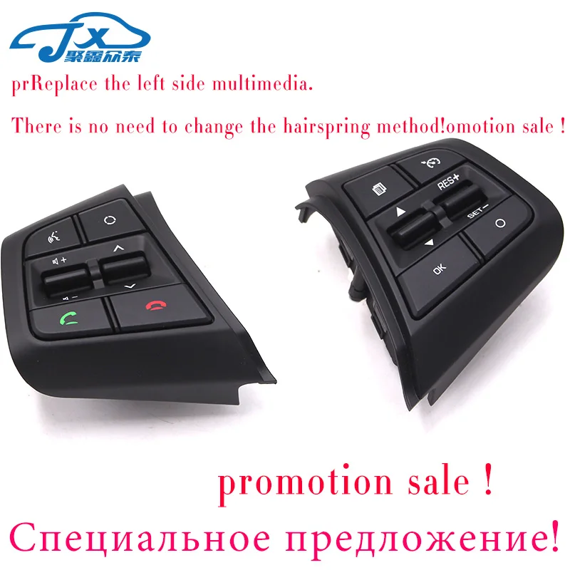Кнопки управления круиз контролем для Hyundai ix25 (creta) 1 6 л кнопки дистанционного