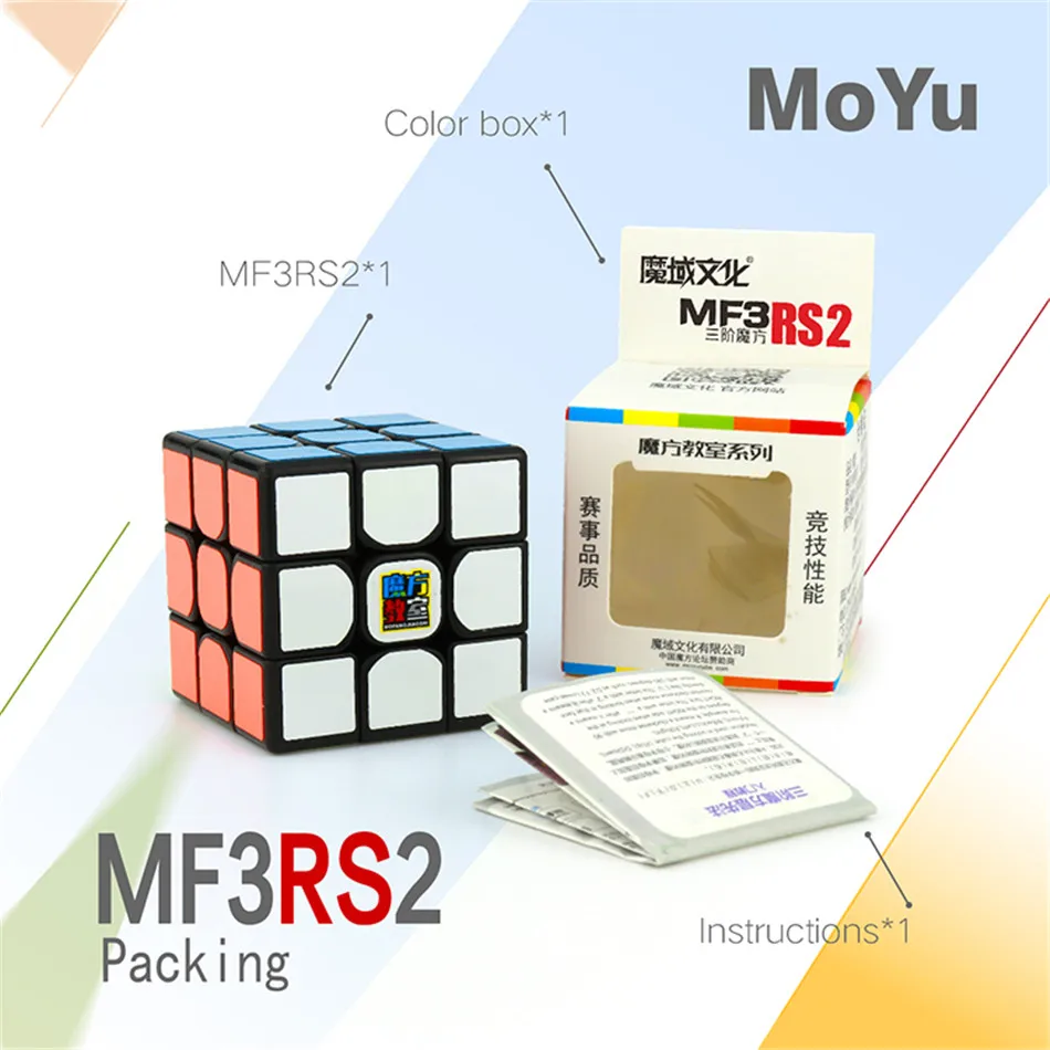 Moyu 3x3 кубик рубика класс MF3RS2 магический куб 3 слоя черный прозрачный пазл