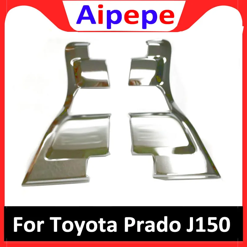 Задний фонарь для Toyota Land Cruiser Prado 150 2014 2016|taillight cover|abs chrometail light covers |
