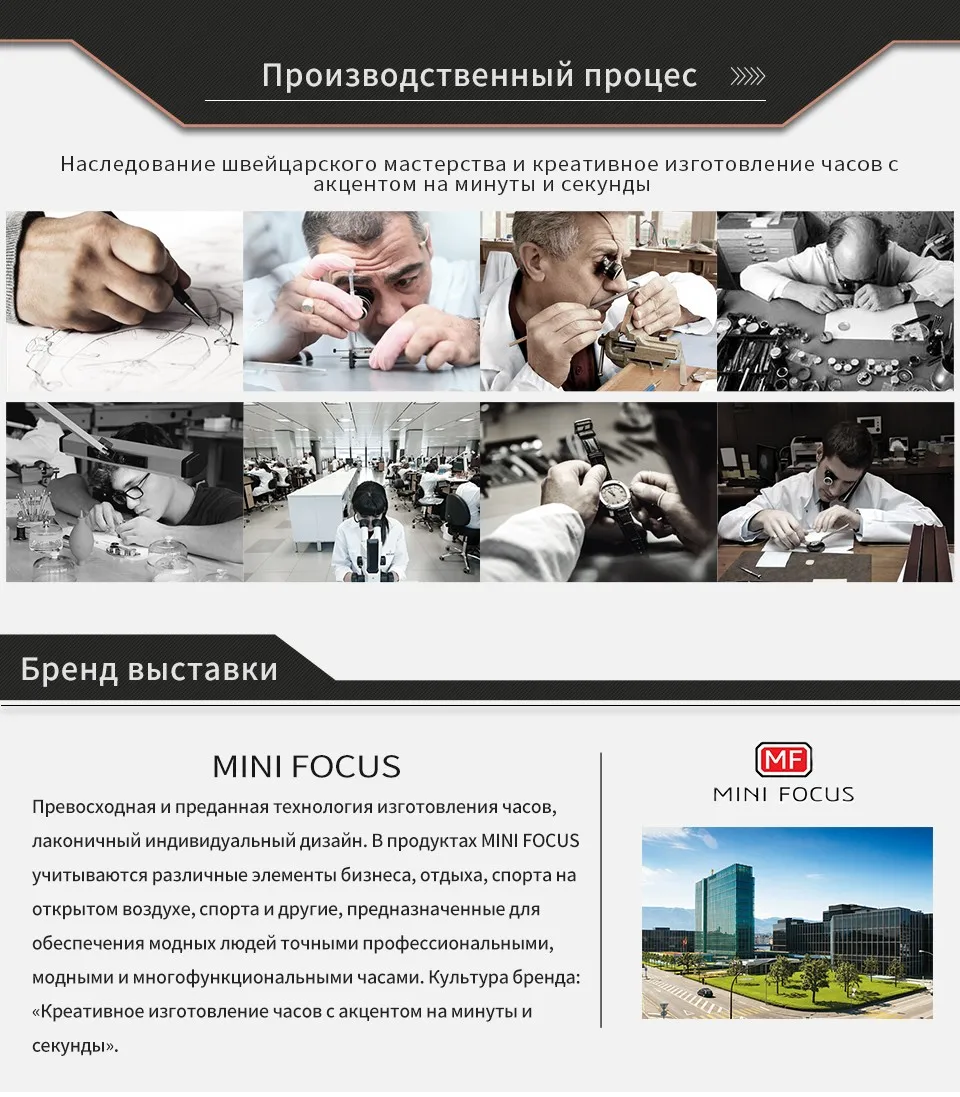 MINIFOCUS Для мужчин наручные часы Для мужчин Водонепроницаемый Relogio Masculino часы Для мужчин Элитный бренд моды кожаный ремешок Кварцевые наручные часы