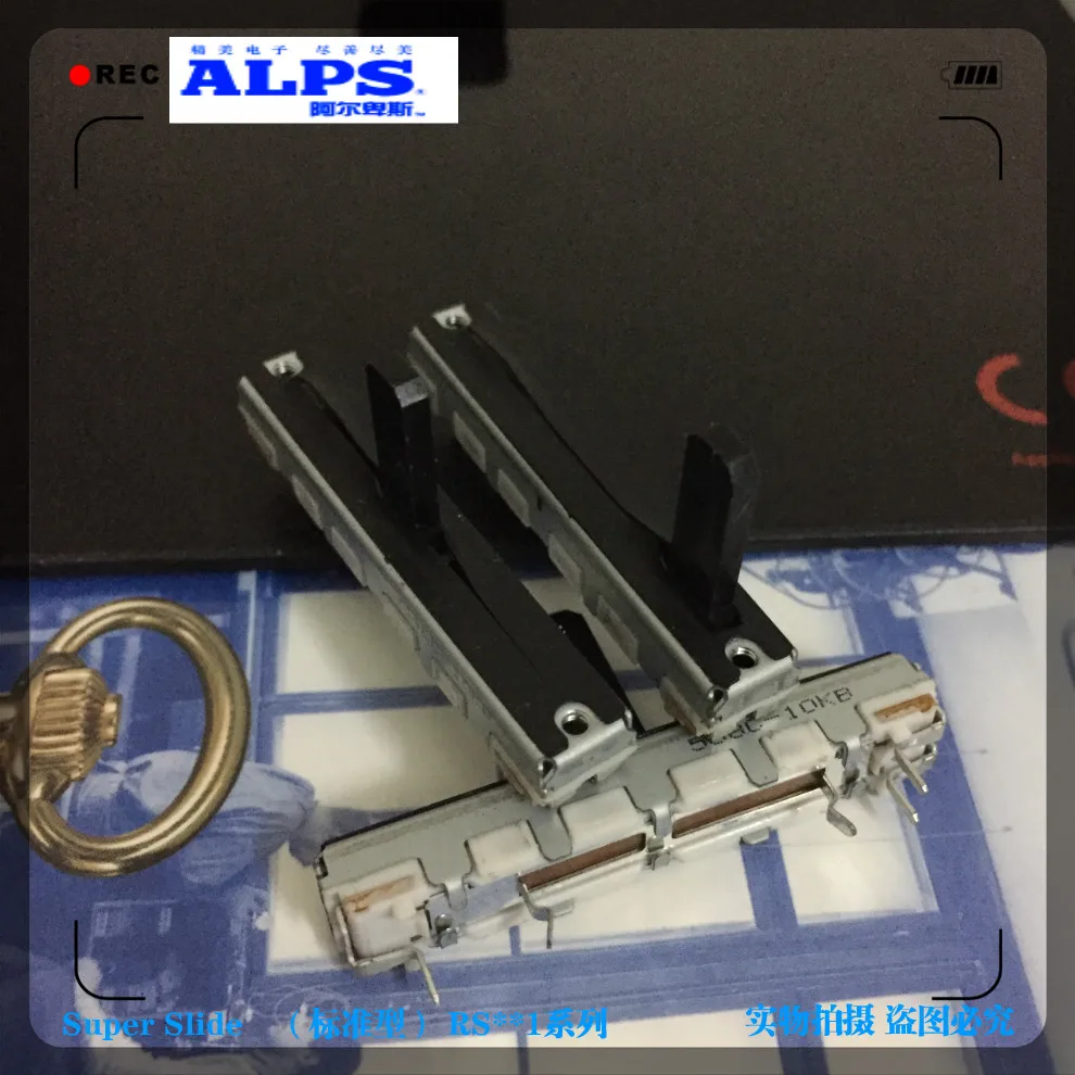 RS301111A01G ALPS переключатель 45 мм 4 5 см Mono B10K миксер фейдер скользящий потенциометр