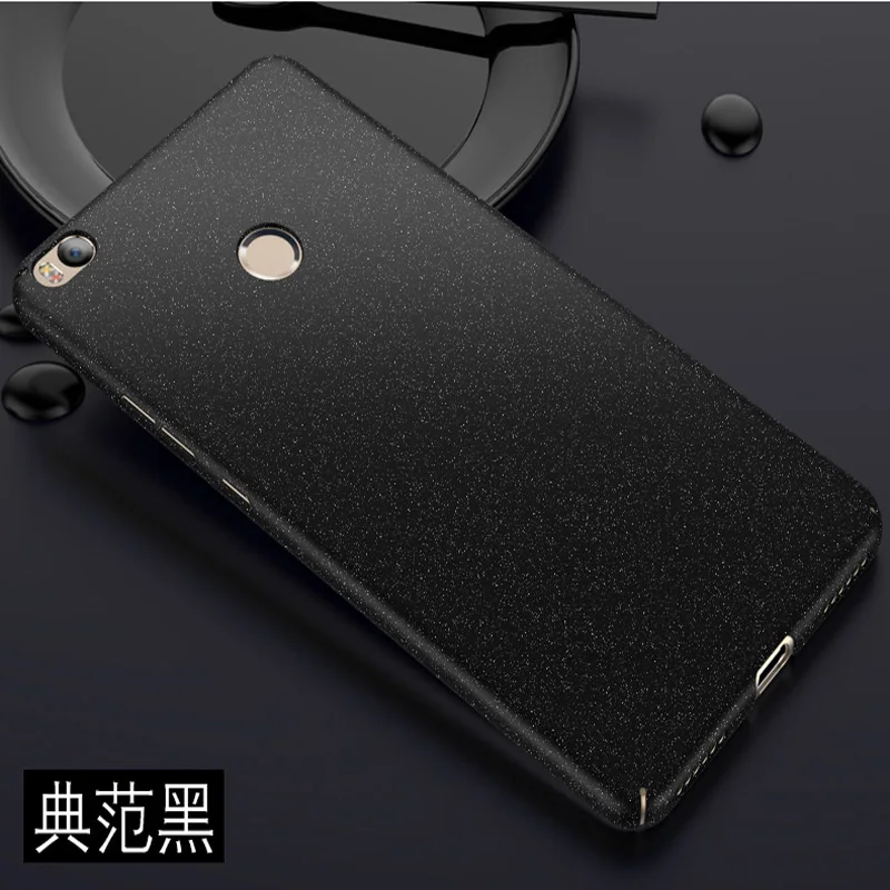 100% оригинал для xiaomi Max 2 Модный чехол телефона простой Универсальный жесткий Max2 (6