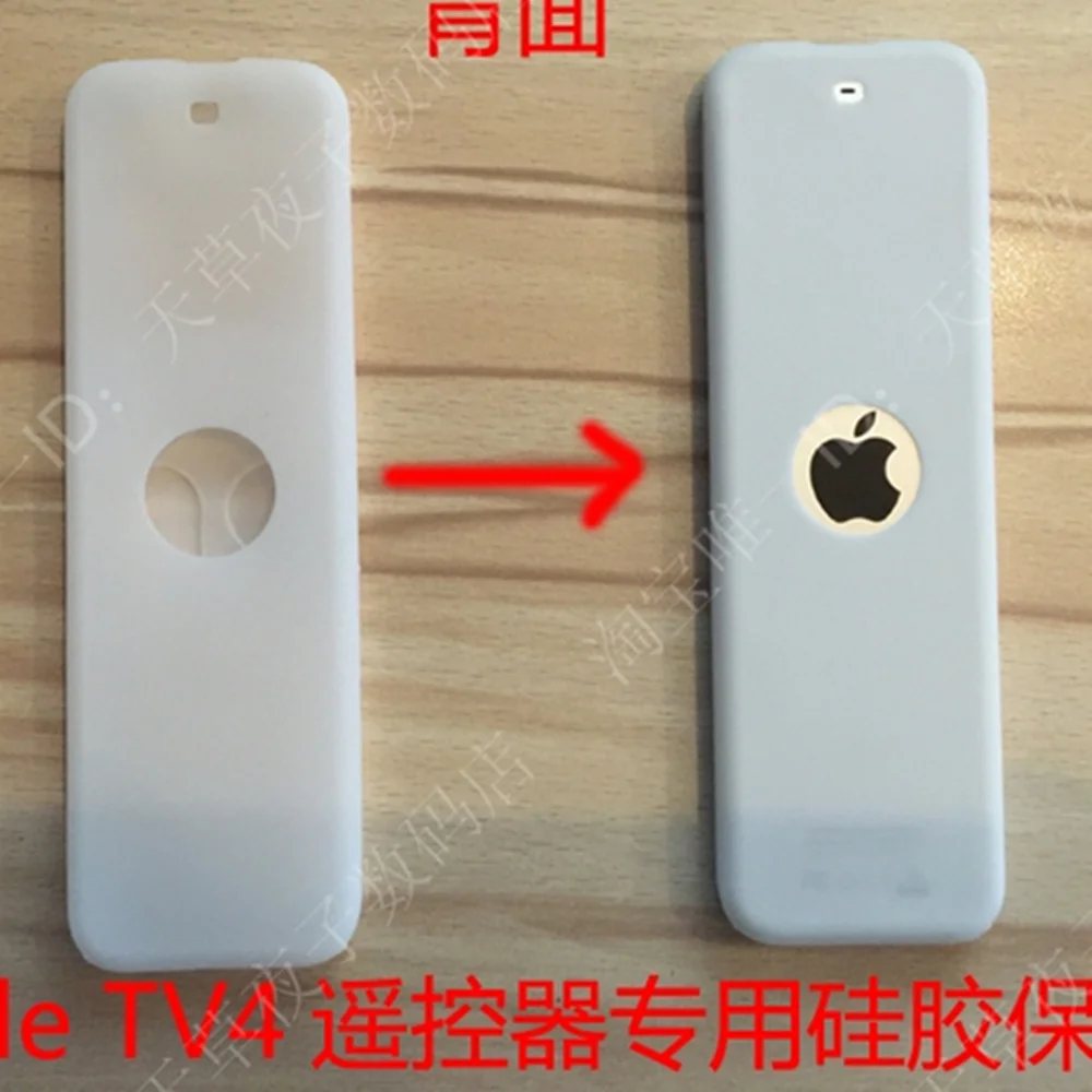 Чехол для пульта дистанционного управления apple tv4| |