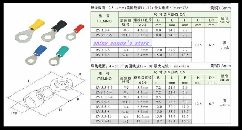 200 шт./лот RV5.5-4 Yellow 12-10 AWG 4-6 мм2 изолированная кольцевая Клемма коннектор для кабеля
