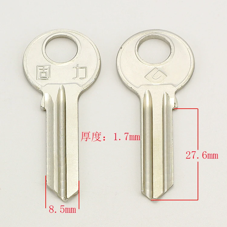 

A075 Round in force blank key