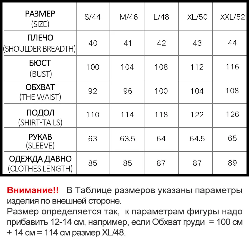 SKINNWILLE Новинка Теплый Женский Пуховик Средняя Длина Зимняя Одежда Утолщенние