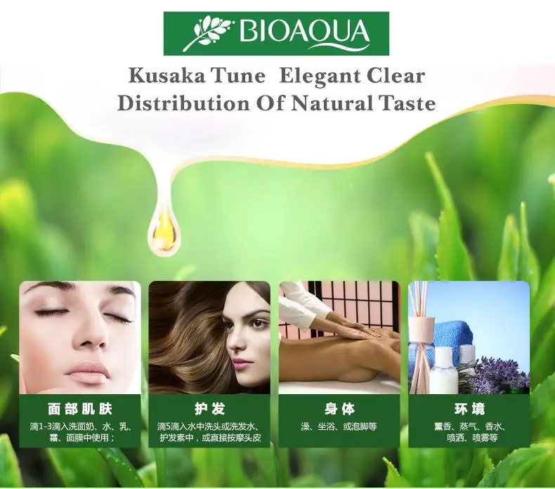 Масло для чая из дерева Bioaqua для удаления шрамов от угревой сыпи, очищение от угрей, полоски пор для ухода за кожей, прыщи