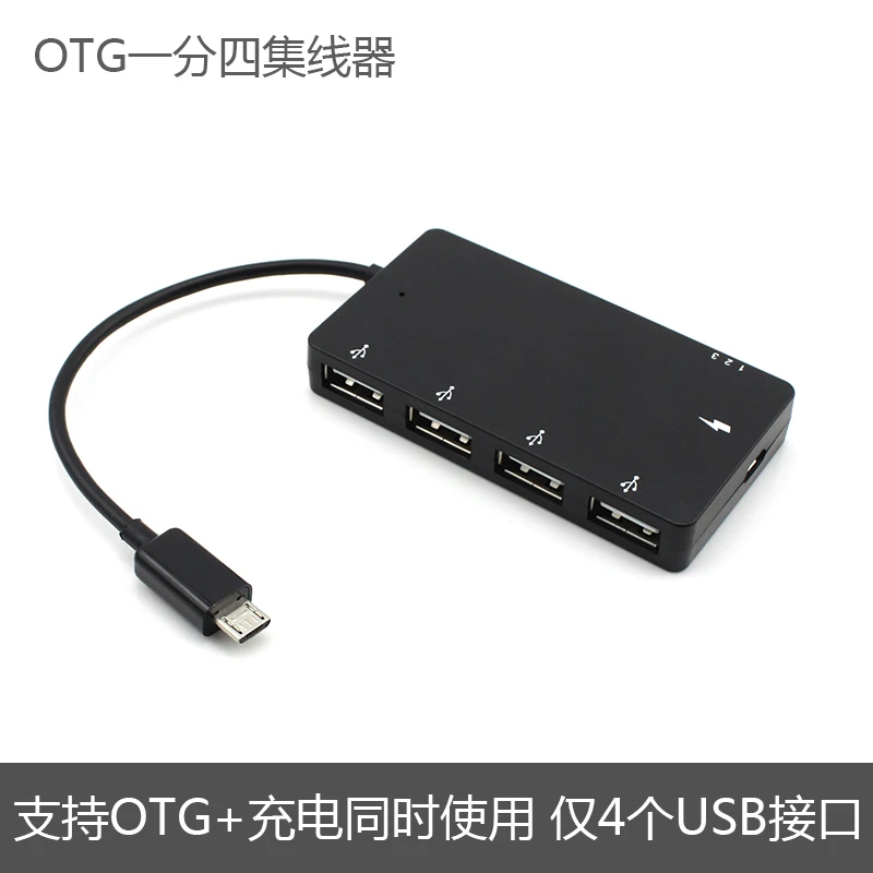 Usb концентратор устройство для чтения карт разветвитель зарядки OTG кабель