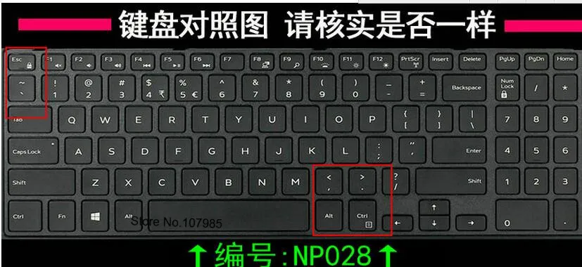 Силиконовая клавиатура кожного покрова для Dell G3 15/17 G5 15 G7 15 серии 15," G3 G3579 G5 G5587 17,3" Dell G3 17 G3779 игровой ноутбук