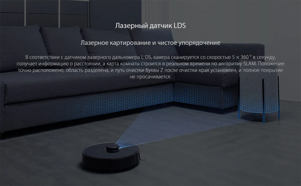 Международная версия roborock S55 робот пылесос 2 приложение Управление Smart планируется 2000 Pa всасывания мокрой уборки ЕС plug
