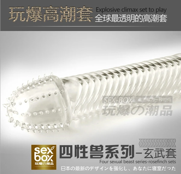 Dildo Condom