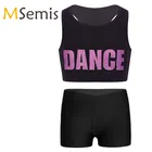 Детский гимнастический купальник для девочек, танцевальный балетный укороченный топ с открытой спиной и блестящими буквами, спортивный бюстгальтер, топы для выступлений на сцене