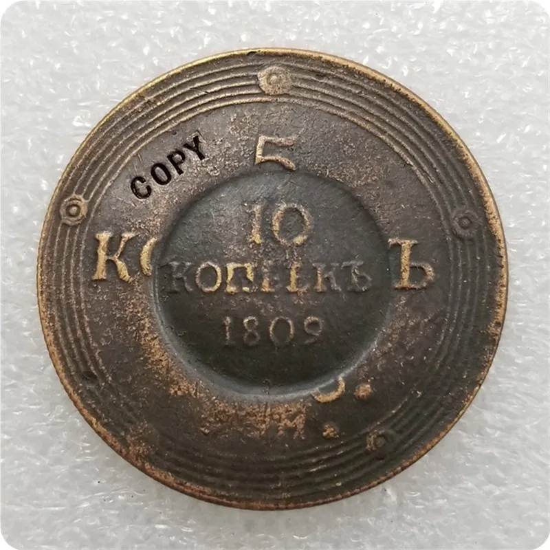 Коллекционные монеты 10 копеек 1809|Безвалютные монеты| |