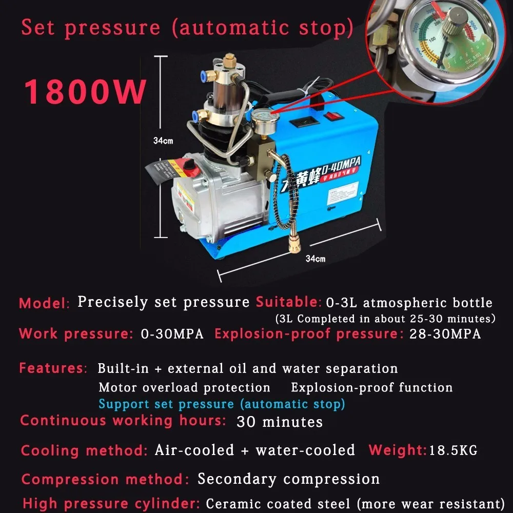PCP насос 300 бар 30 мпа 4500psi 110 В 220 В электрический воздушный насос высокого давления Электрический Пневматический воздушный компрессор воздушный пистолет подводная винтовка - Напряжение: Automatic pressure