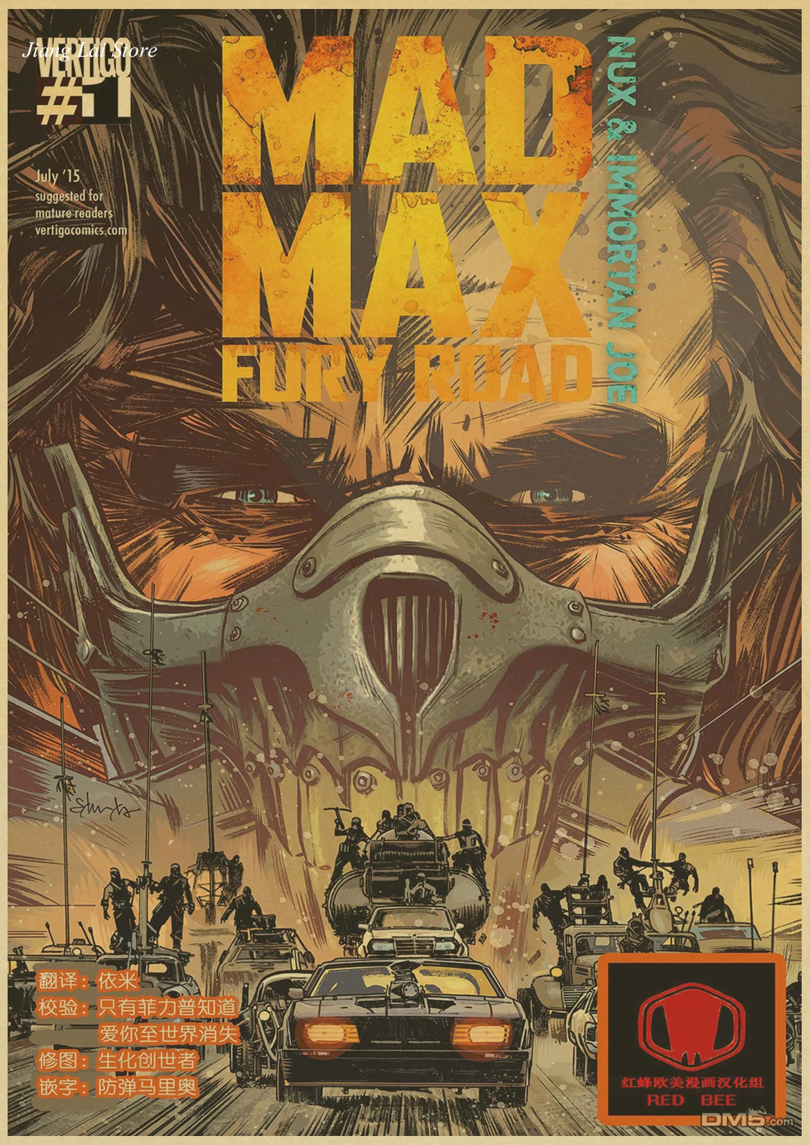Винтажный постер Mad max Дорога ярости Том Харди Charlize Терон постер фильма плакат ретро Стикеры из крафтовой бумаги Ретро плакат - Цвет: H258