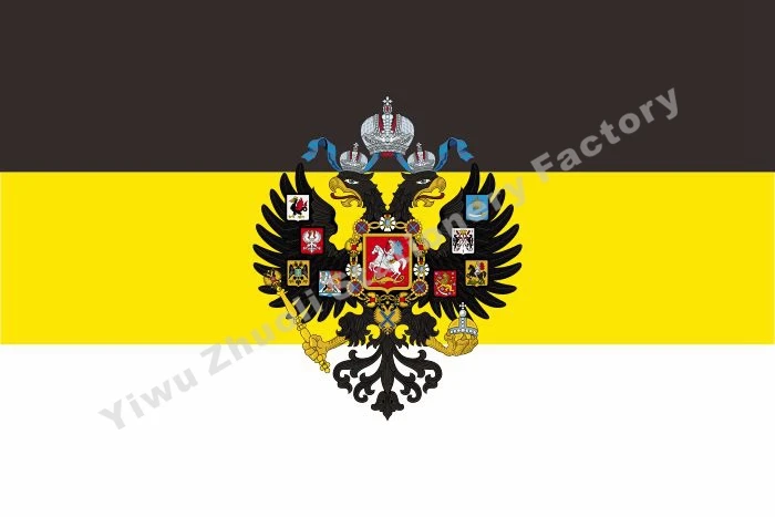 Флаг императорской России 150X90 см(3X5 футов) 120 г 100D полиэстер двойной сшитый Высокое качество флаг Российской империи