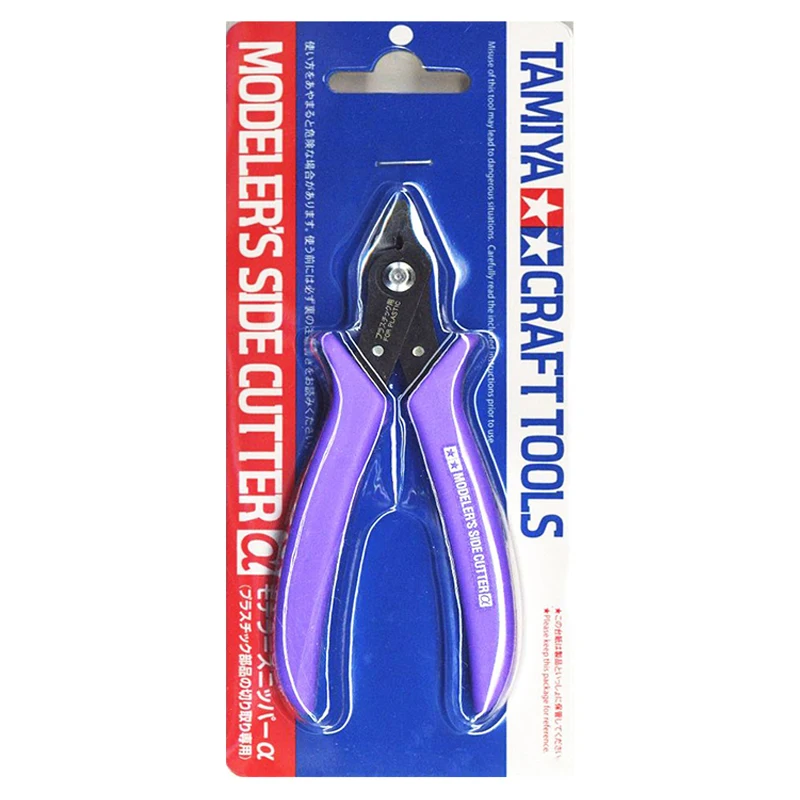 

Tamiya 69923 Modeler's Side Cutter Alpha Purple Limited Plastic Model Tools